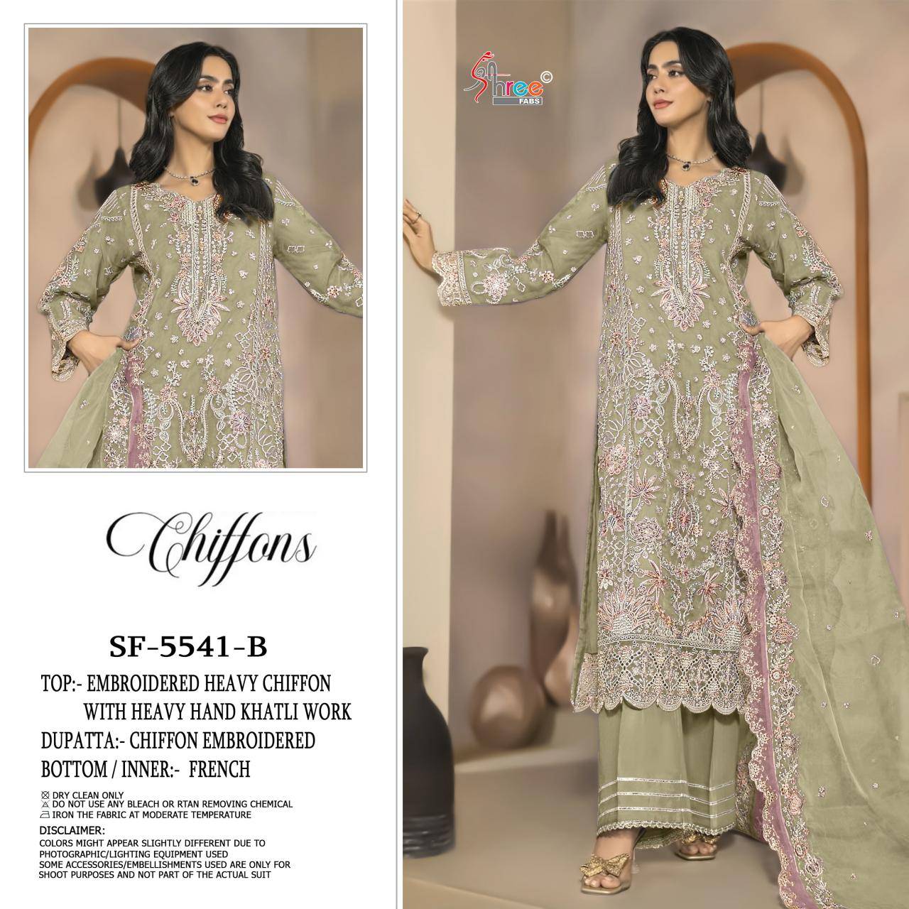 Shree fabs d.no SF-5541 Salwar kameez wholesale market in Pune